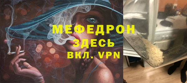 кокаин премиум Волосово