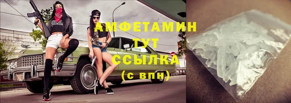 мет Волоколамск