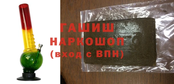 кокаин премиум Волосово