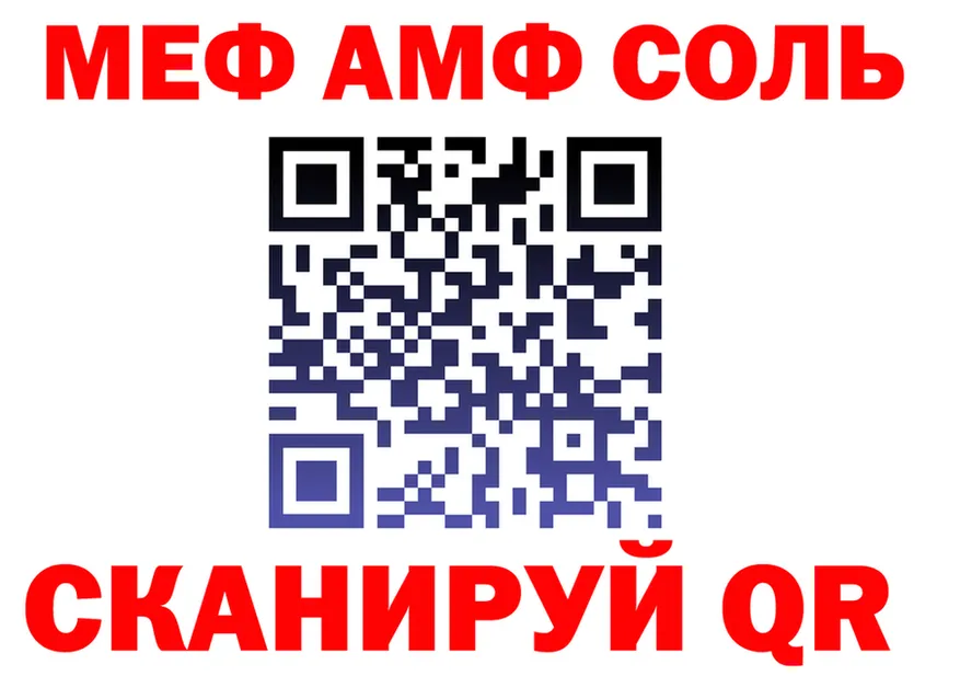 МЯУ-МЯУ VHQ сайт площадка mega Армавир