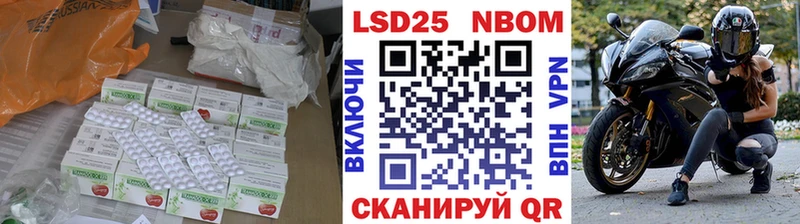 LSD-25 экстази кислота  даркнет сайт  Армавир 