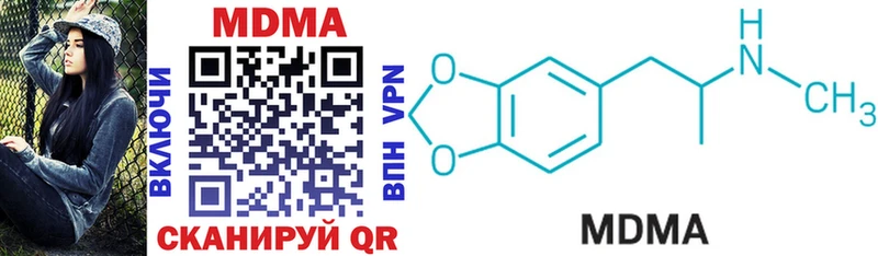 MDMA crystal магазин продажи наркотиков Армавир