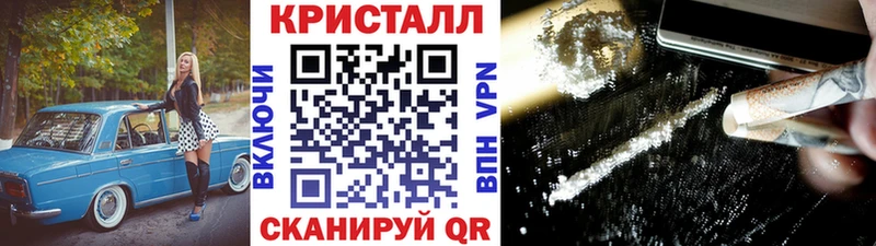 Первитин винт  как найти закладки  Армавир 