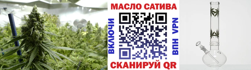 ТГК концентрат  где купить наркотик  Армавир 