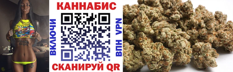 Конопля Ganja  Армавир 